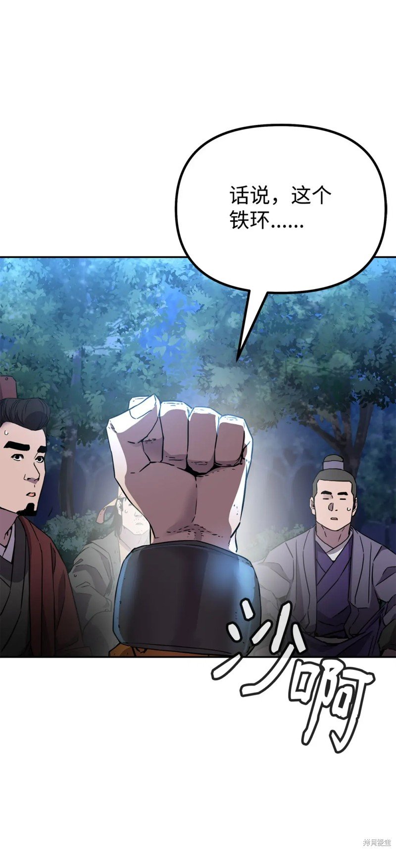 第101话