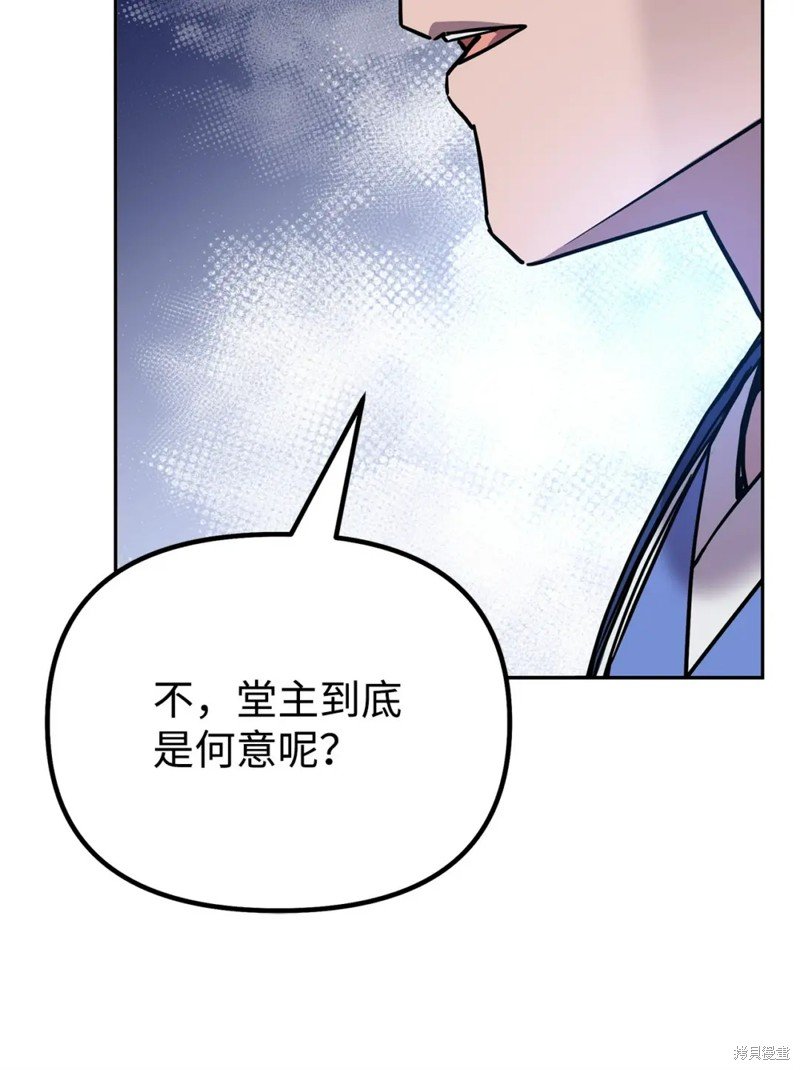 第101话