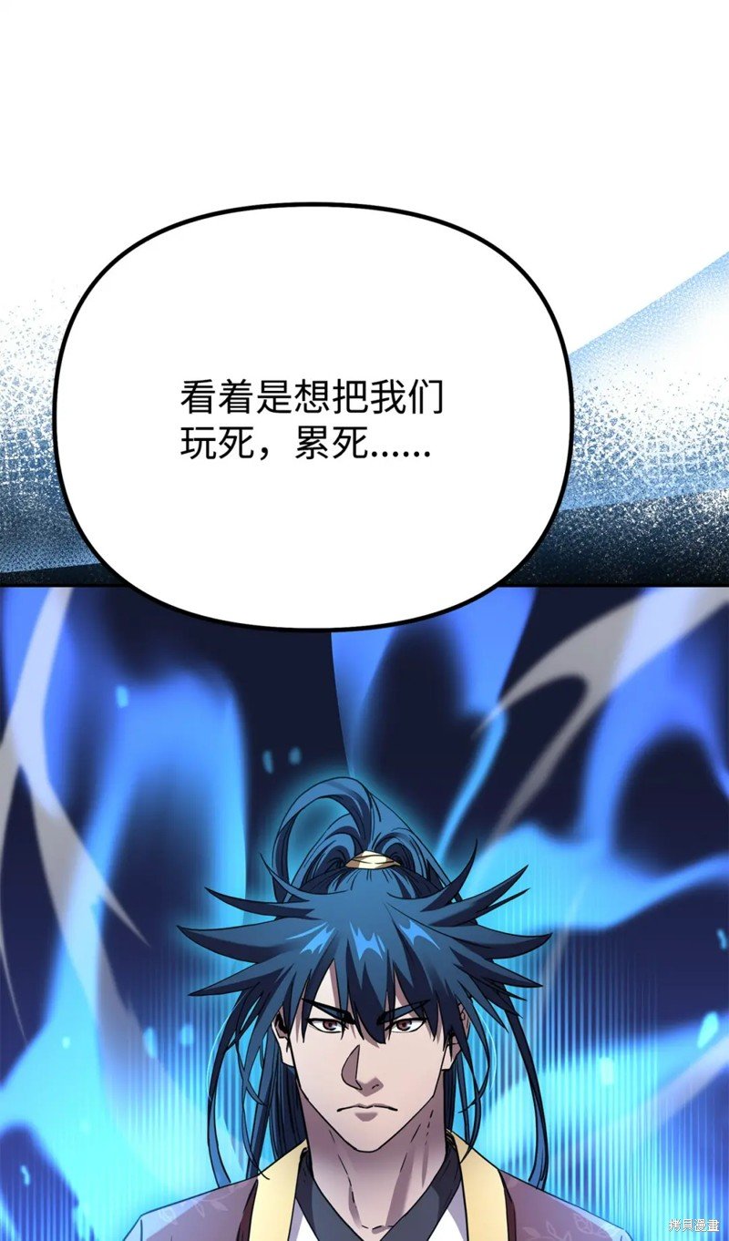 第101话
