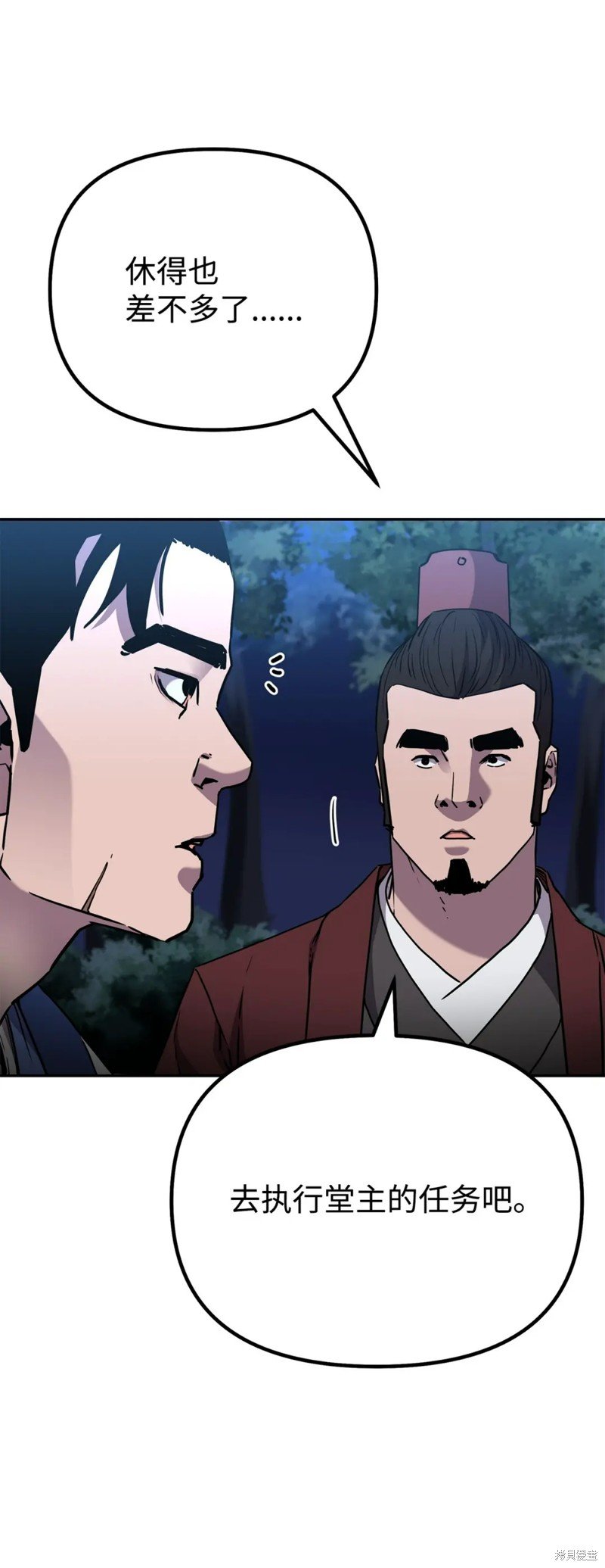 第101话