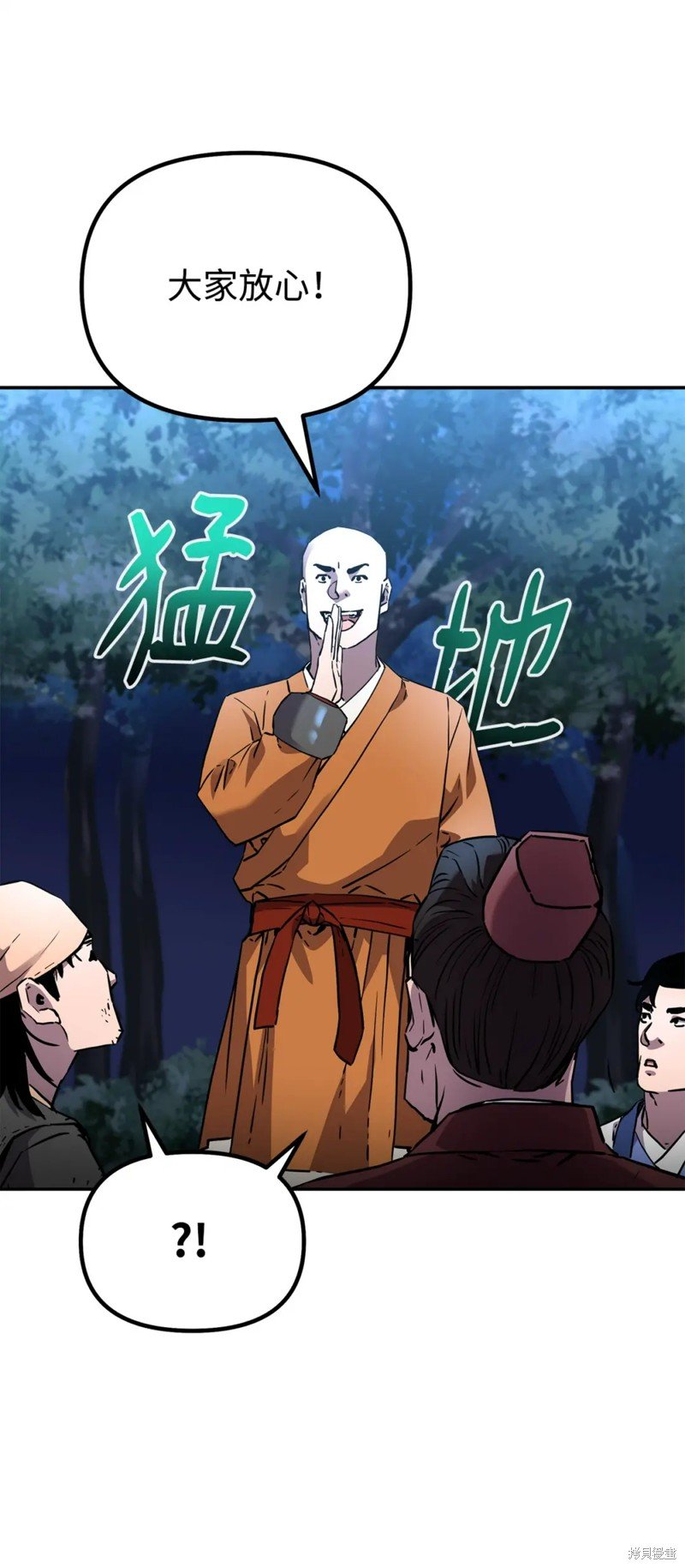 第101话
