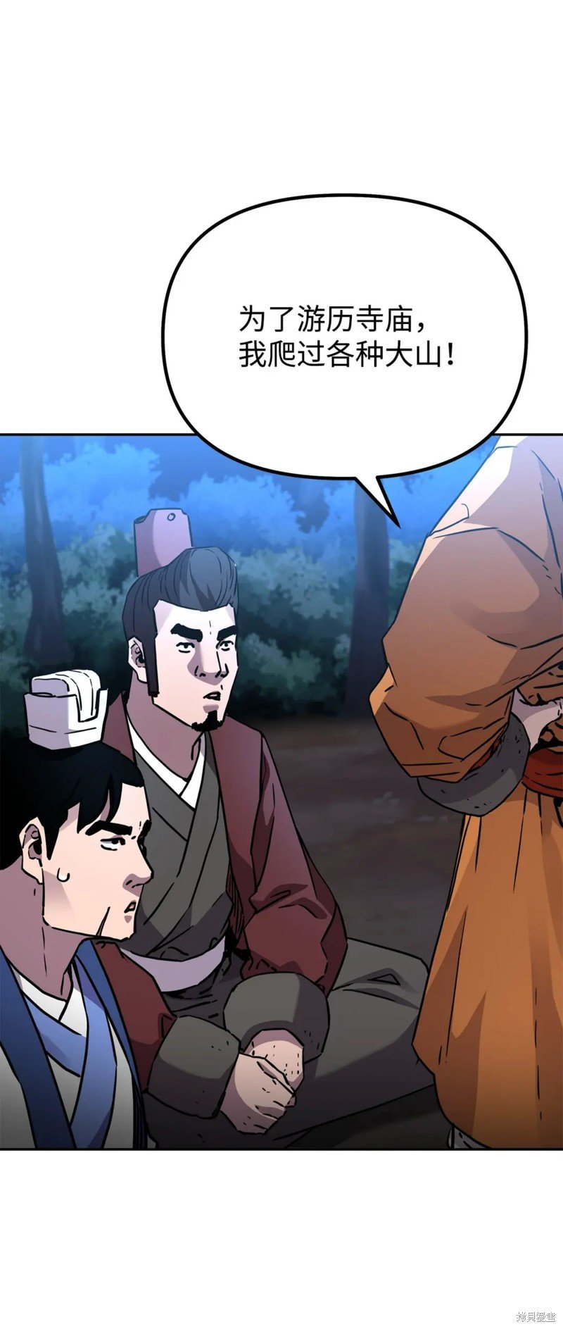 第101话