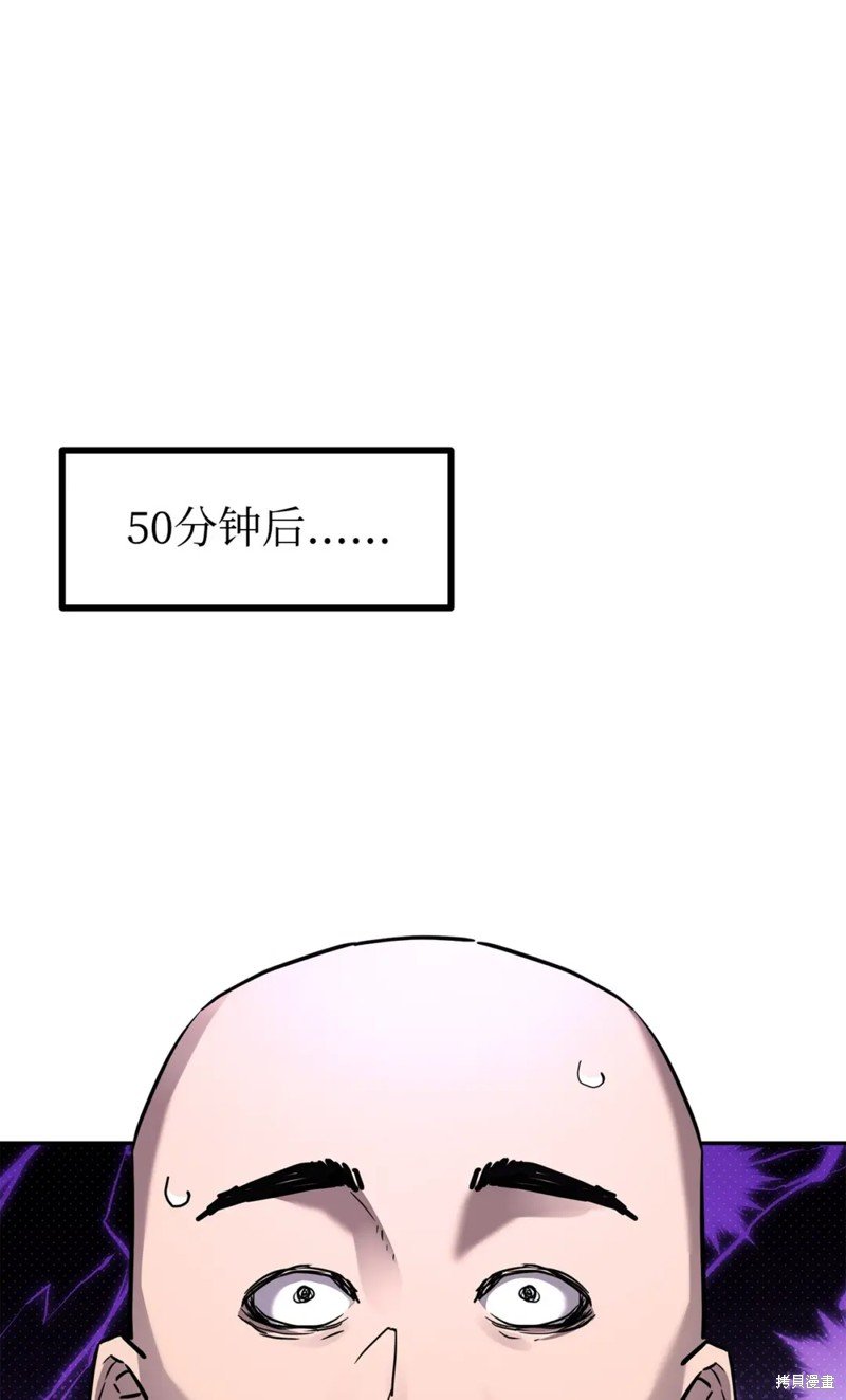第101话
