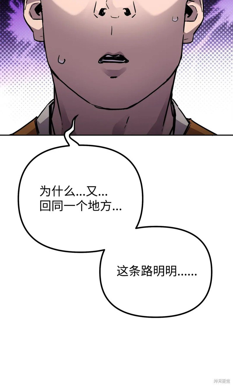 第101话