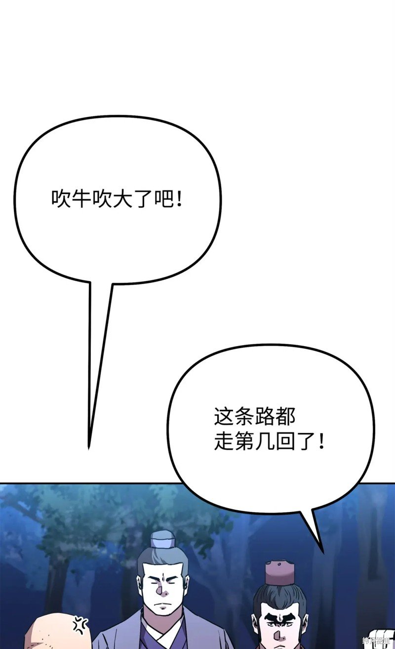 第101话