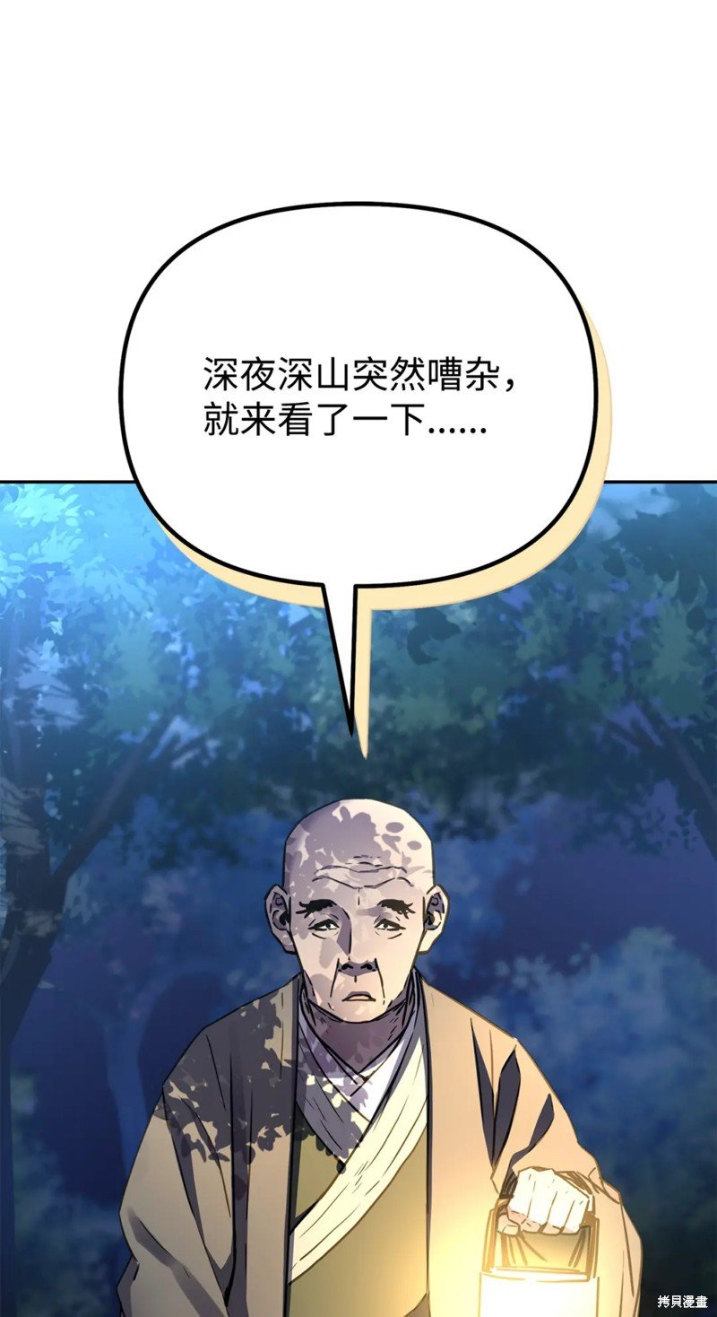 第101话