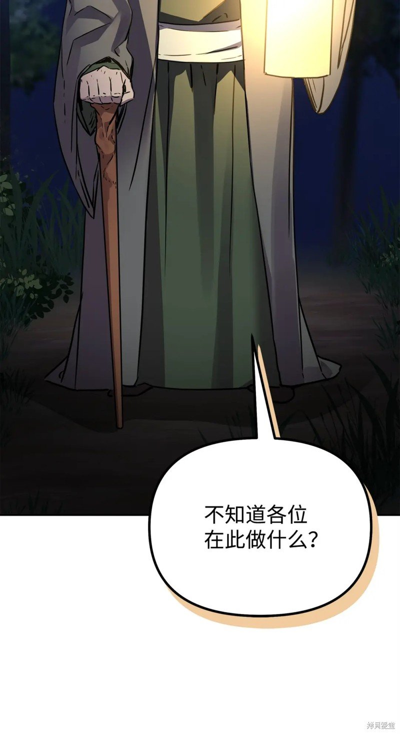 第101话
