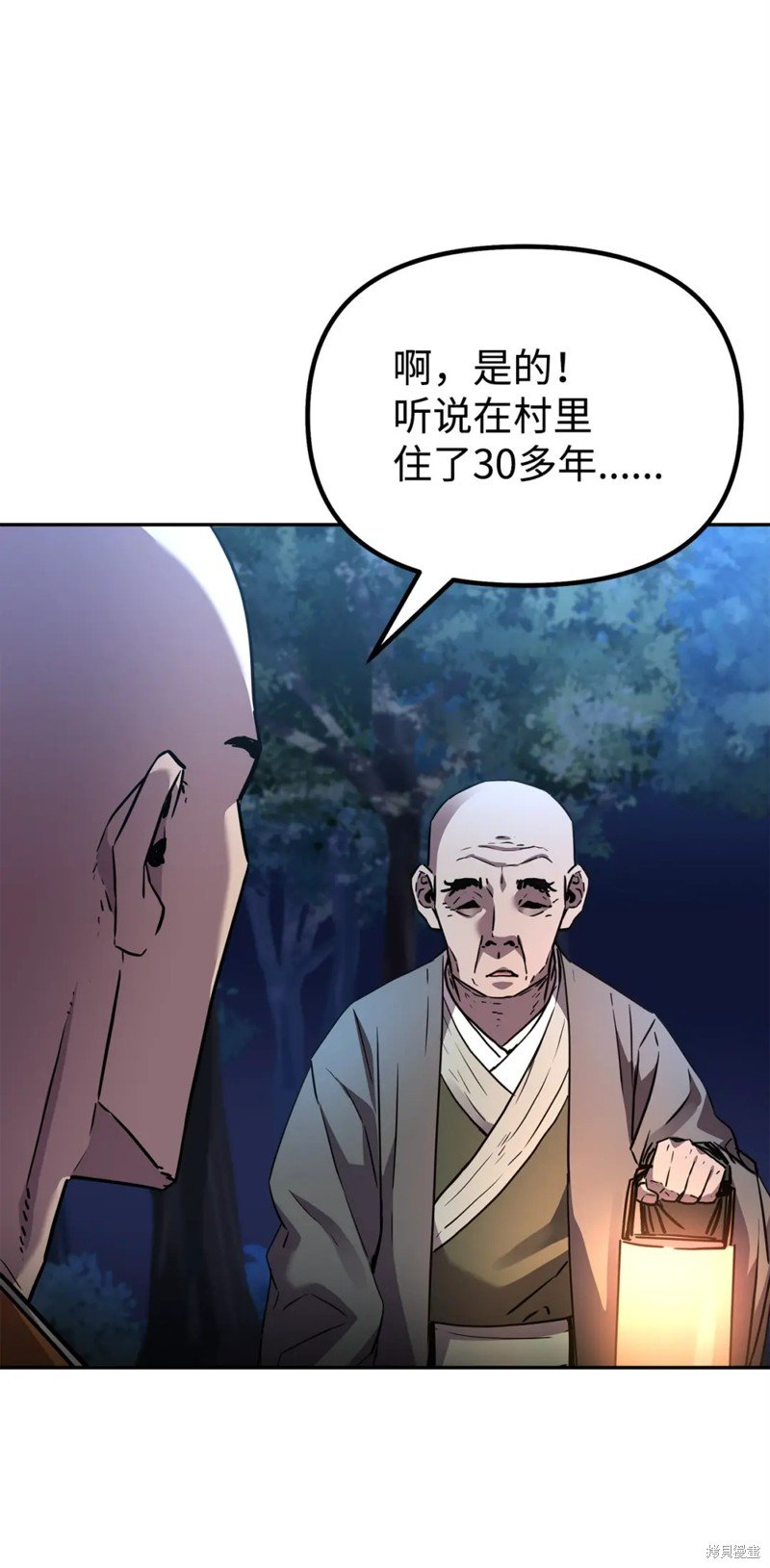 第101话