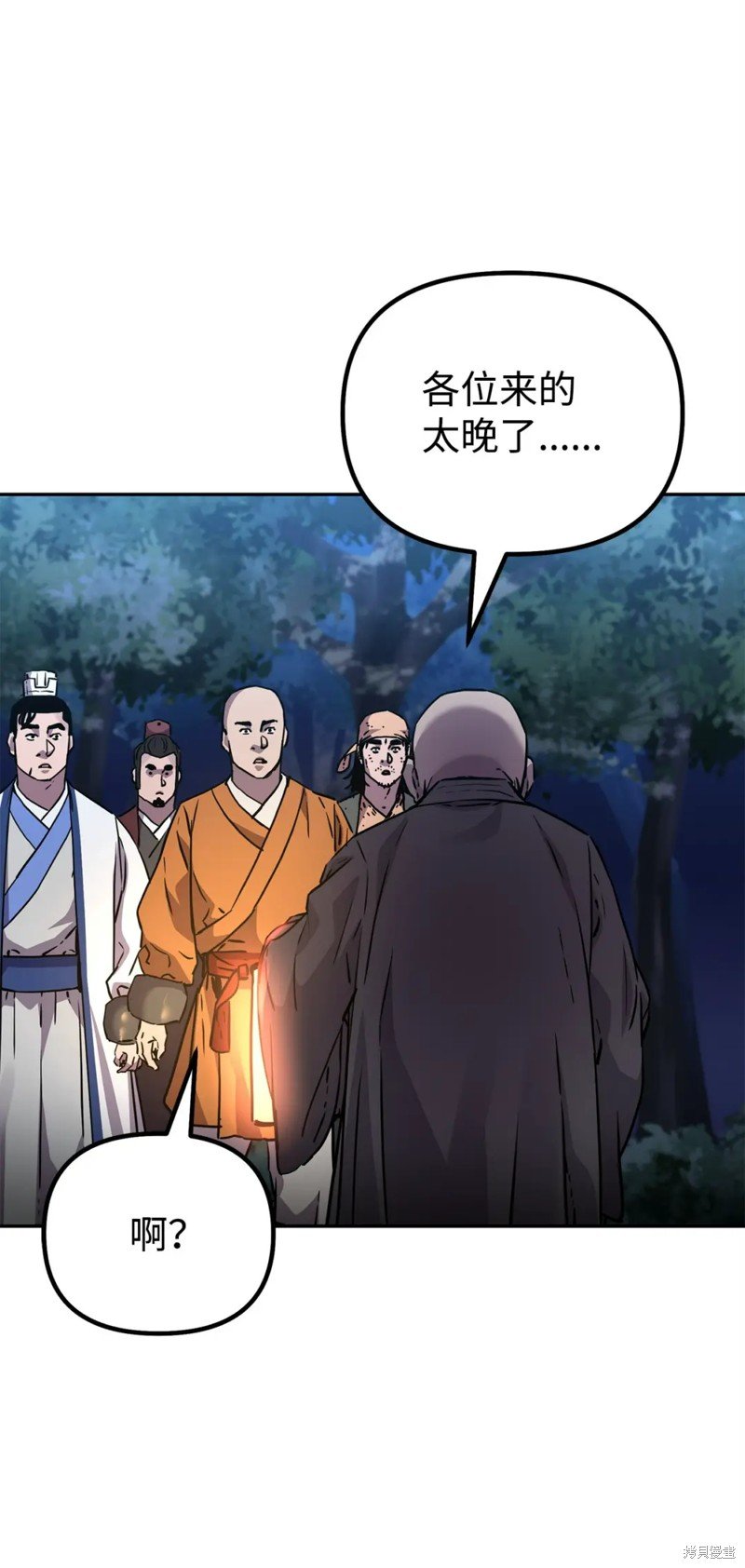 第101话