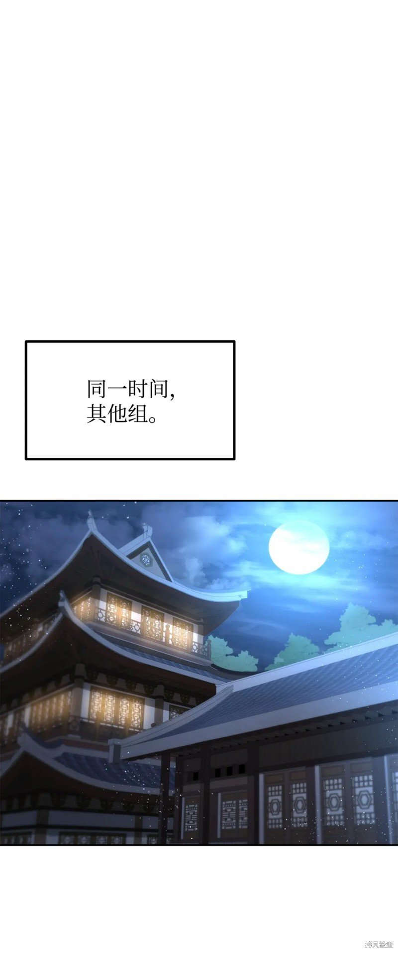 第101话