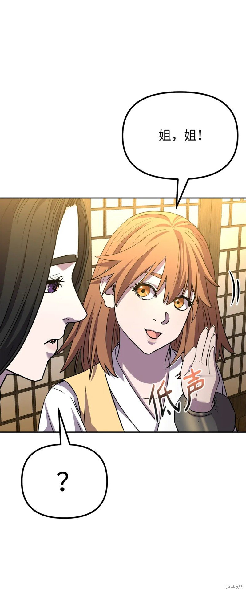 第101话