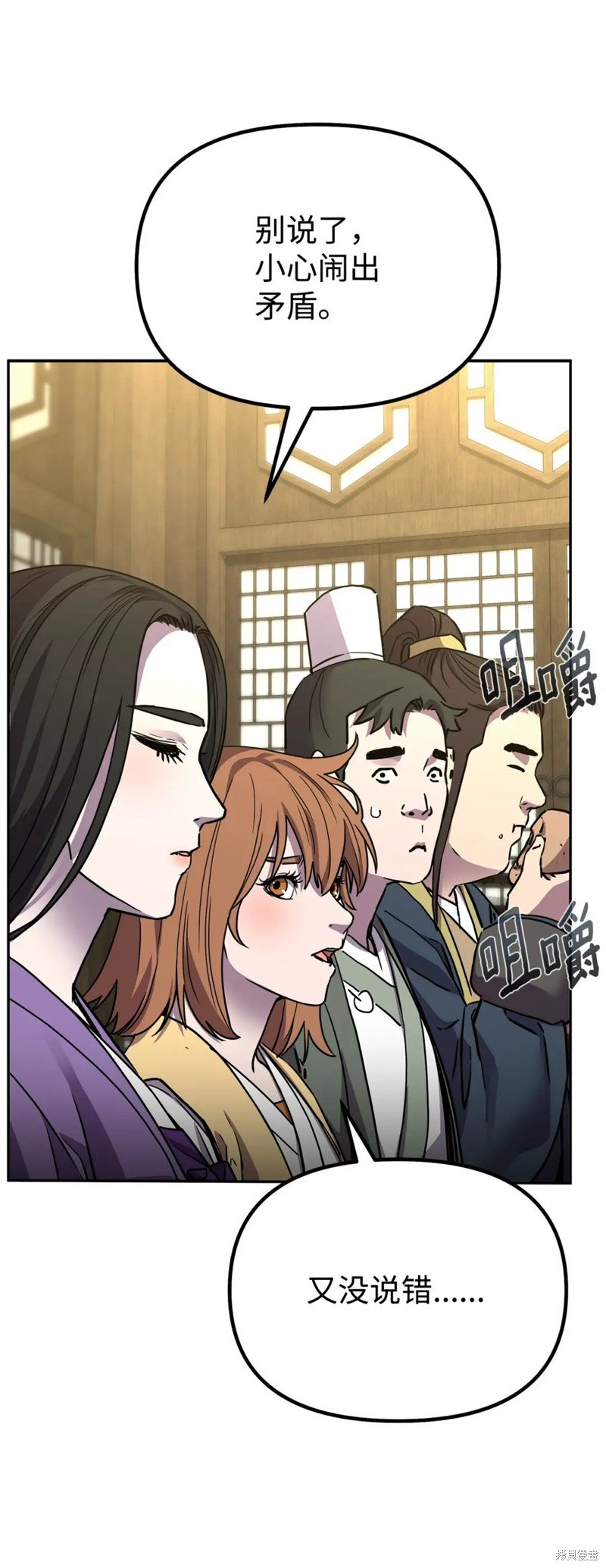 第101话