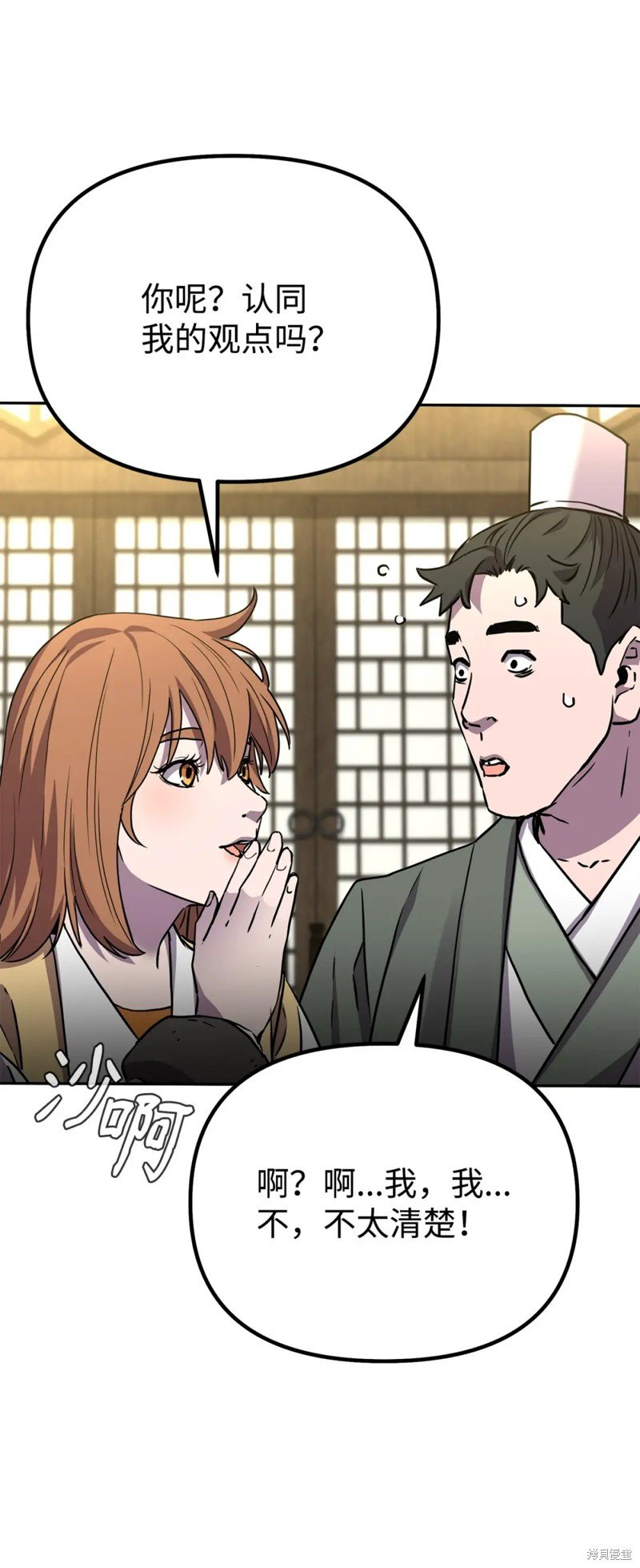 第101话