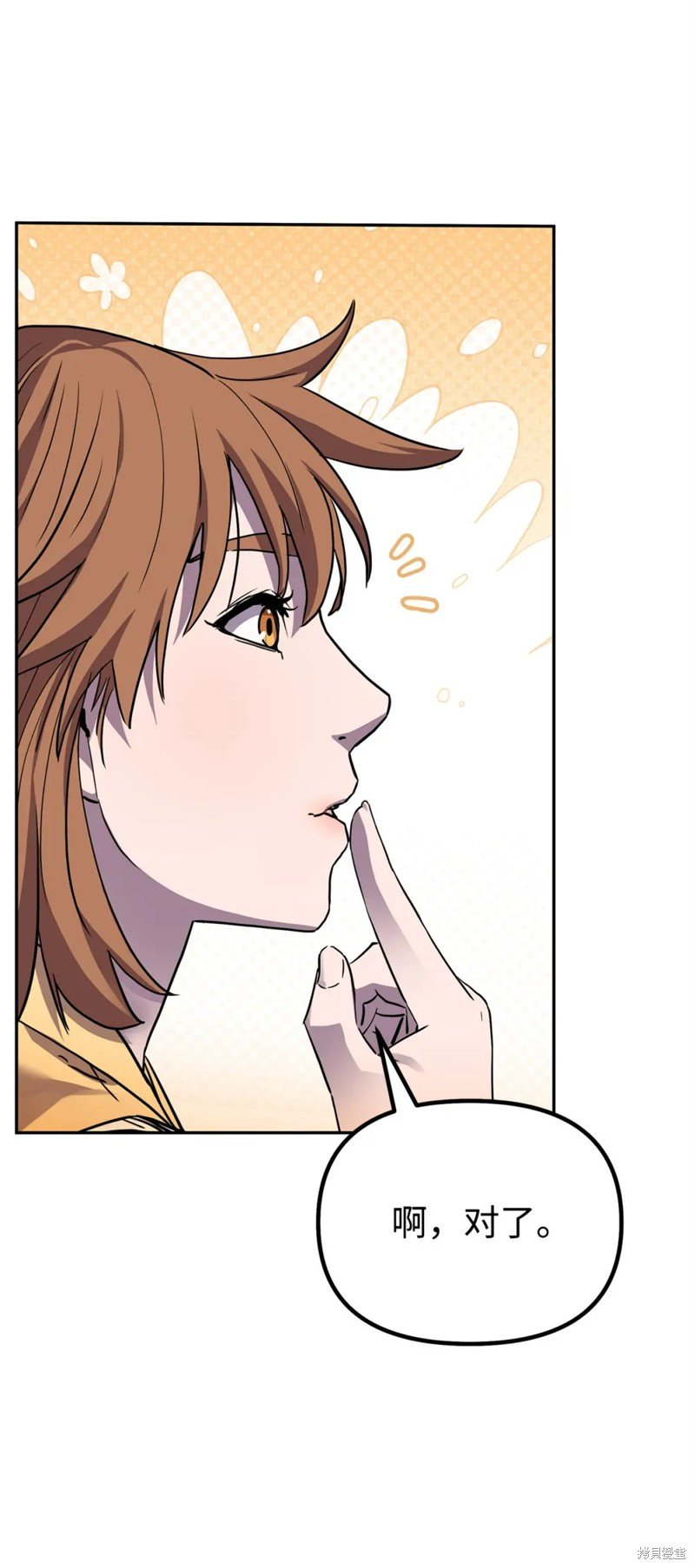 第101话