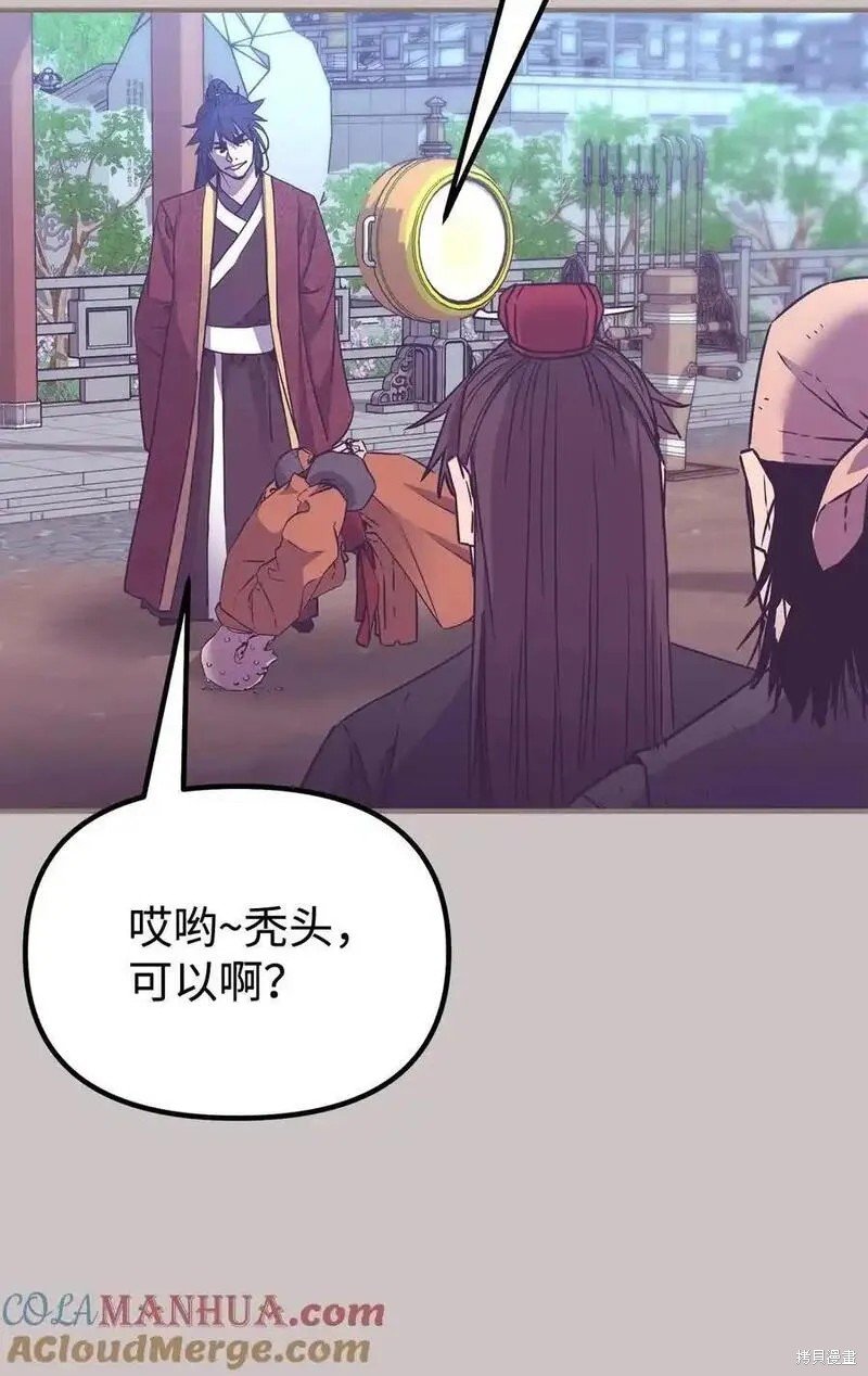 第102话