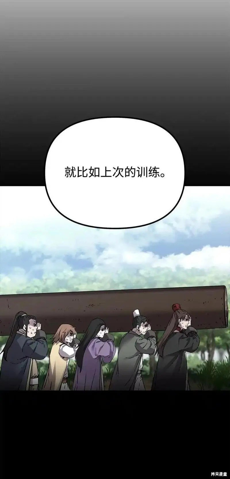 第102话
