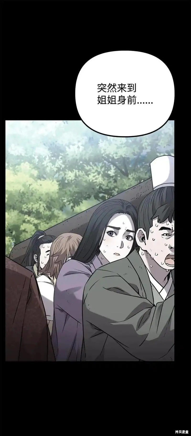 第102话