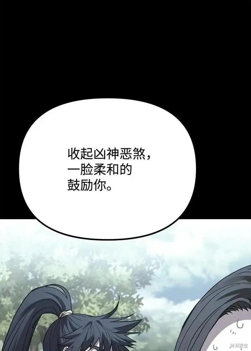 第102话