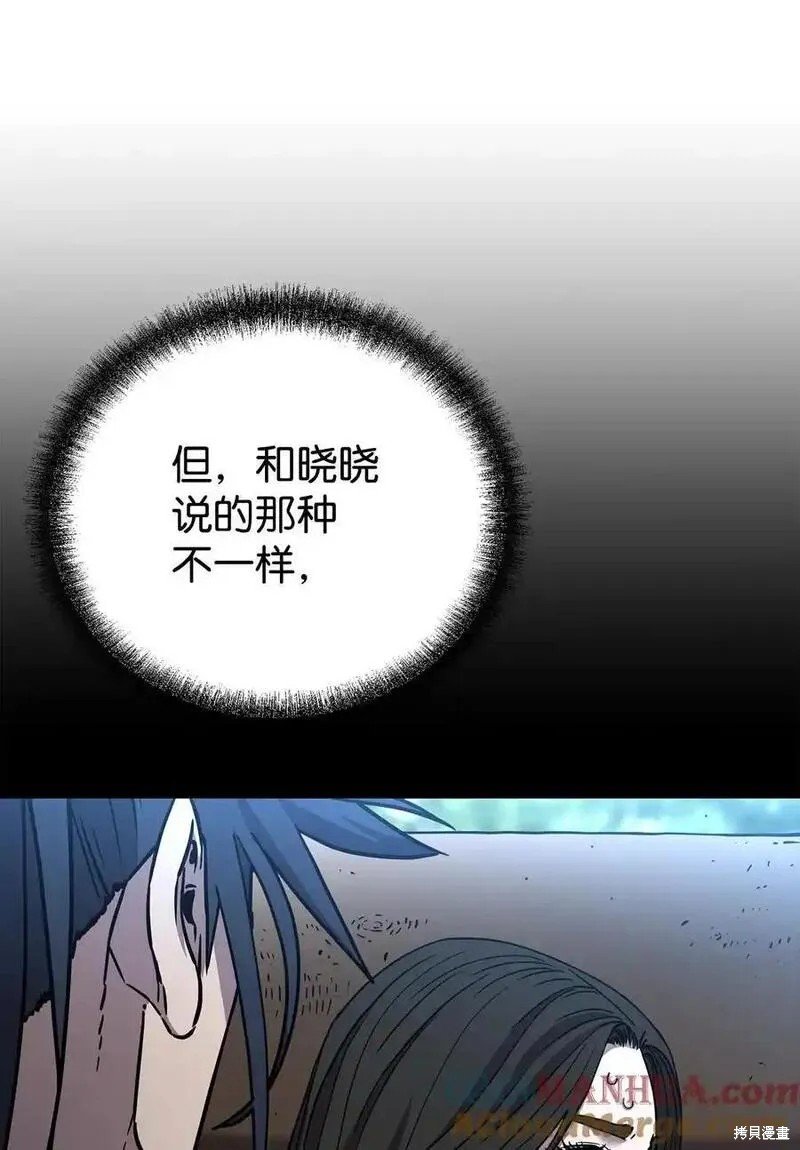 第102话
