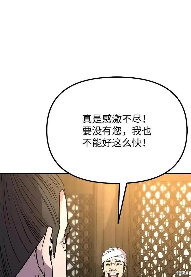 第102话