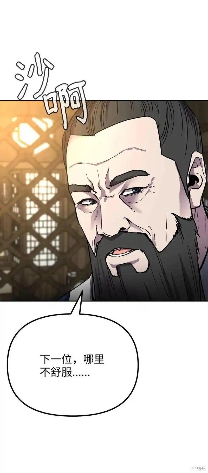 第102话