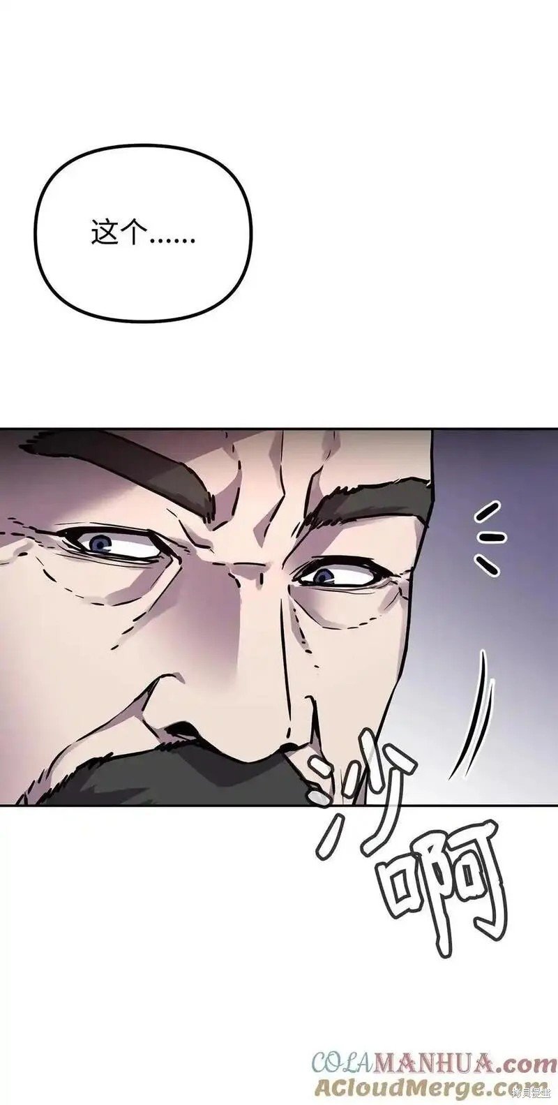 第102话