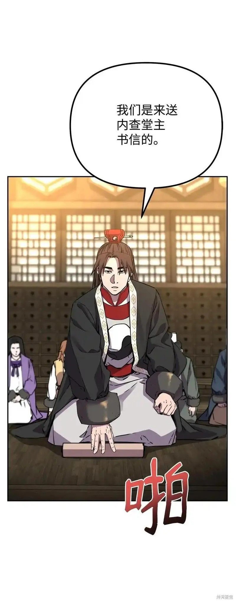 第102话