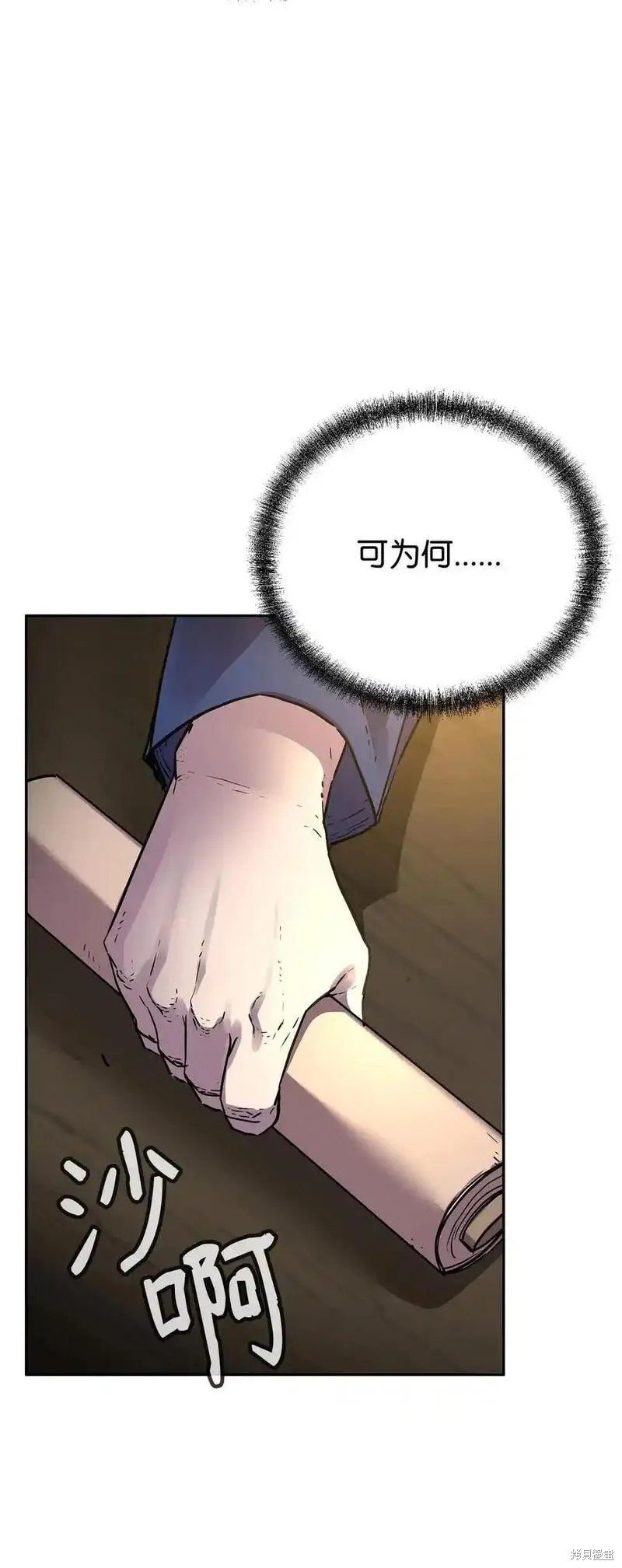 第102话