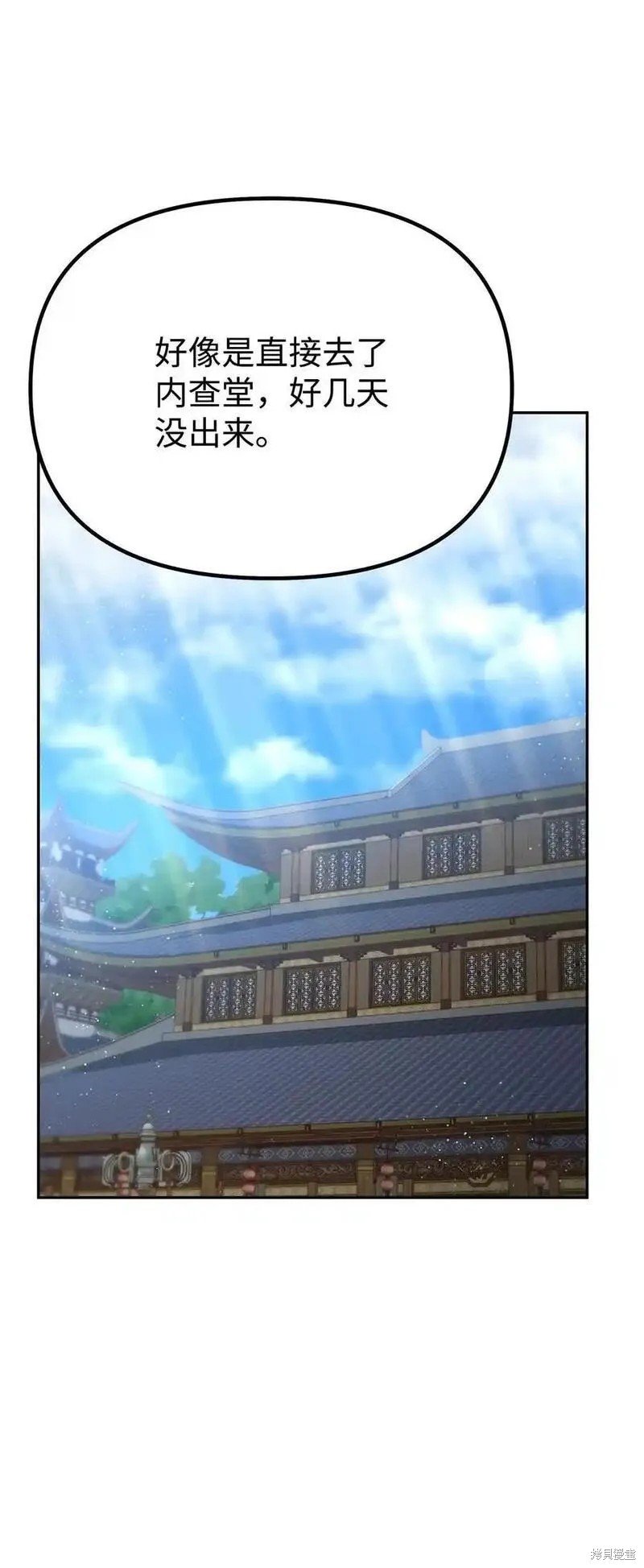 第102话