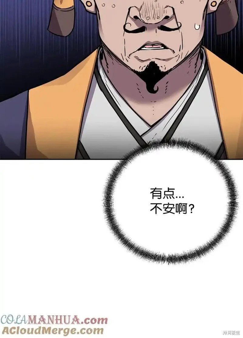 第102话