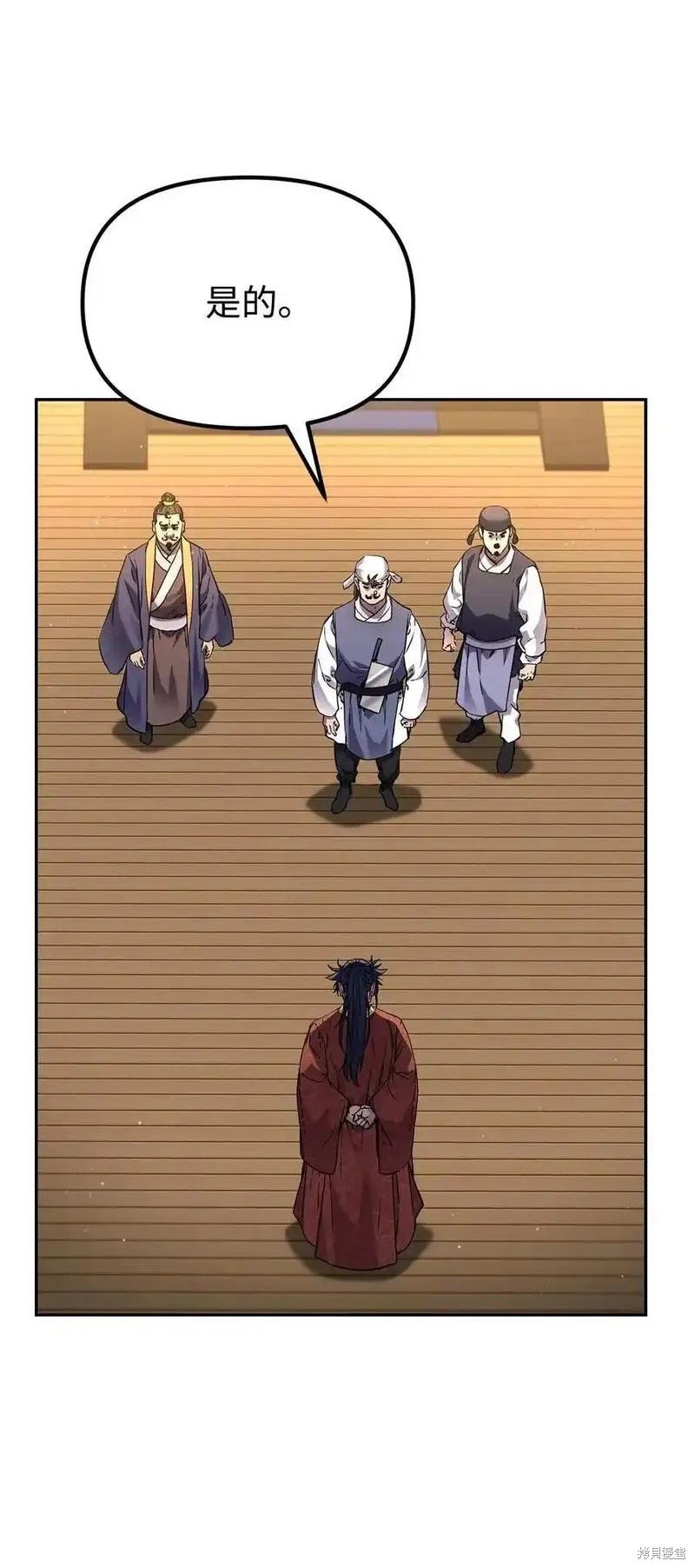 第103话