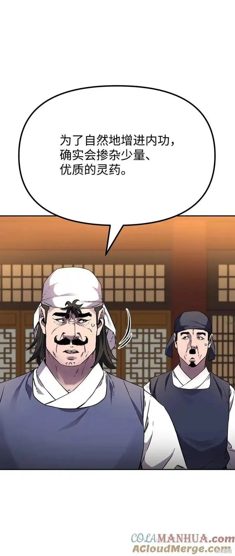 第103话