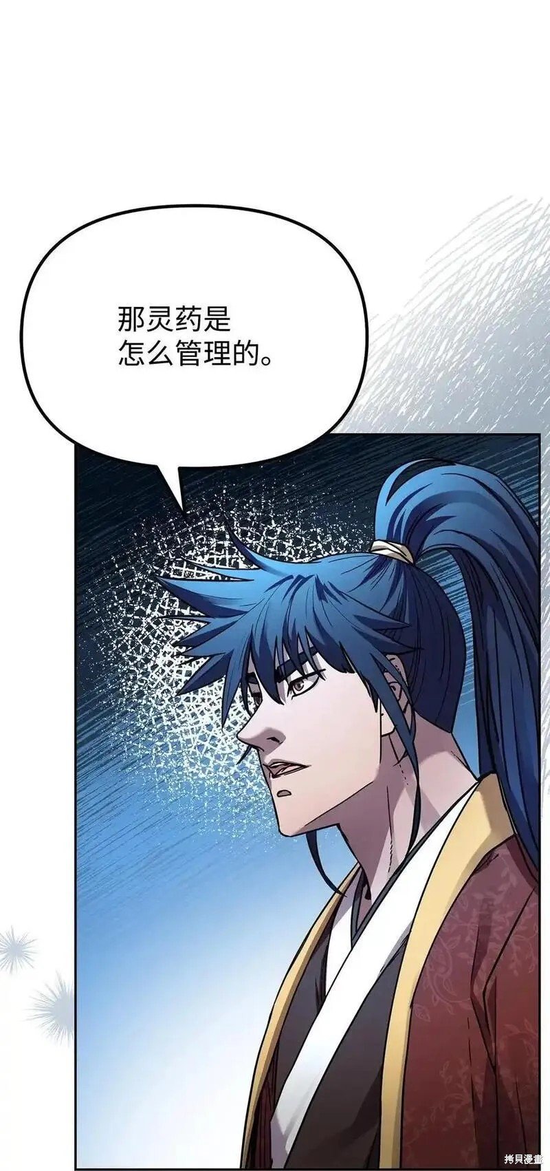 第103话