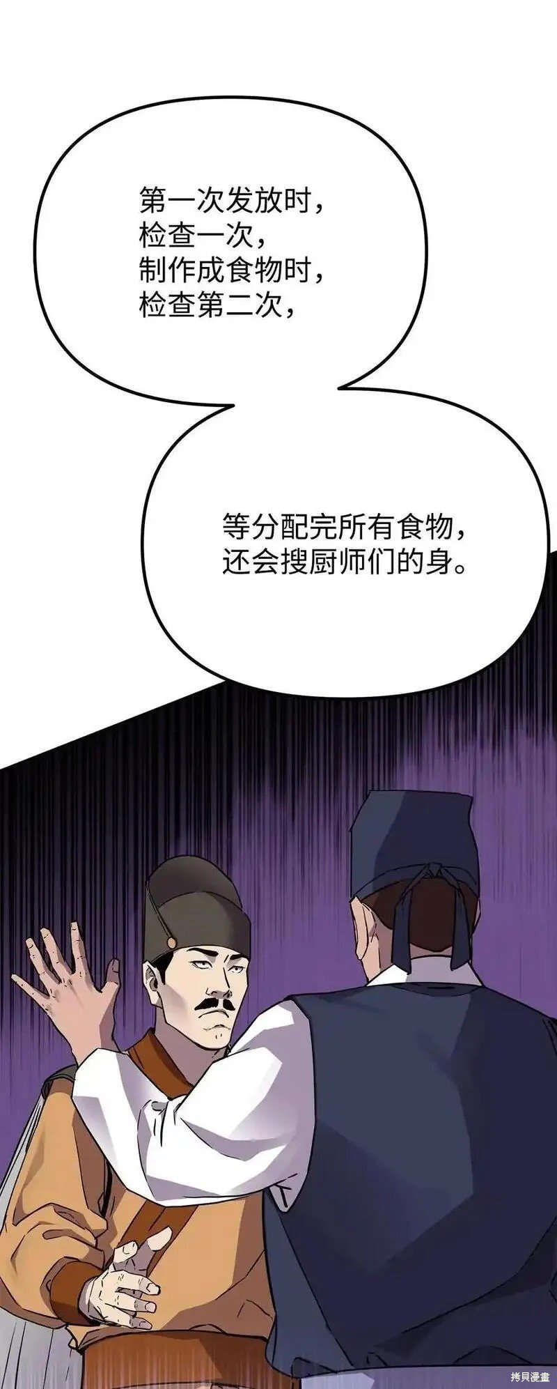 第103话