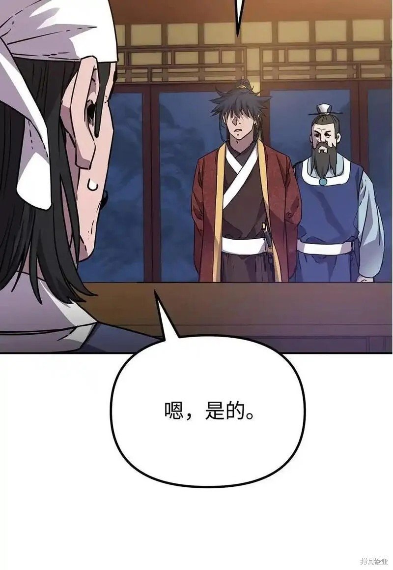 第103话