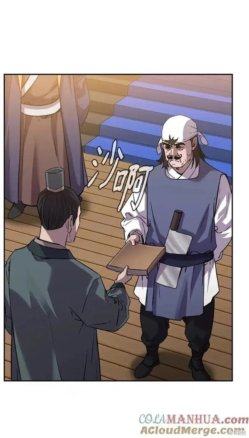 第103话