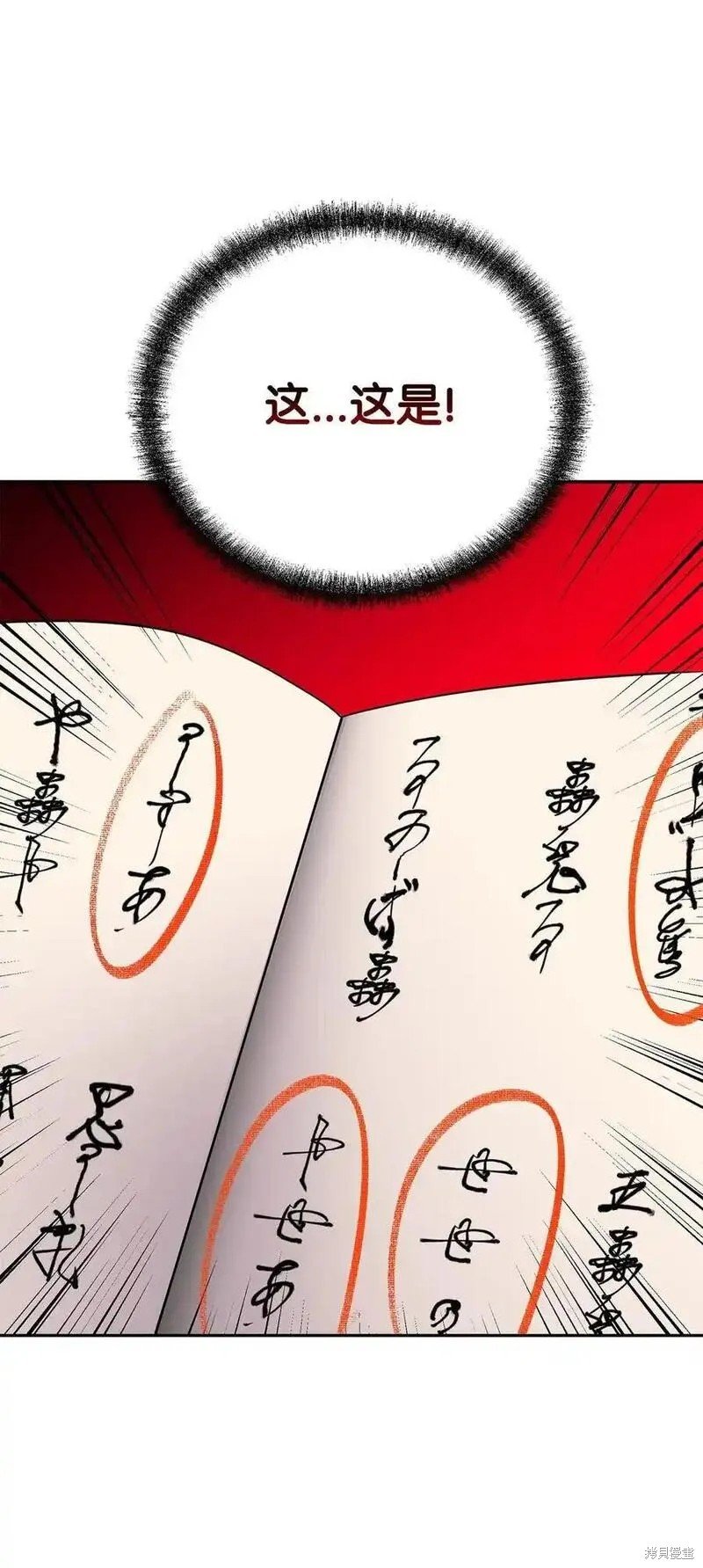 第103话