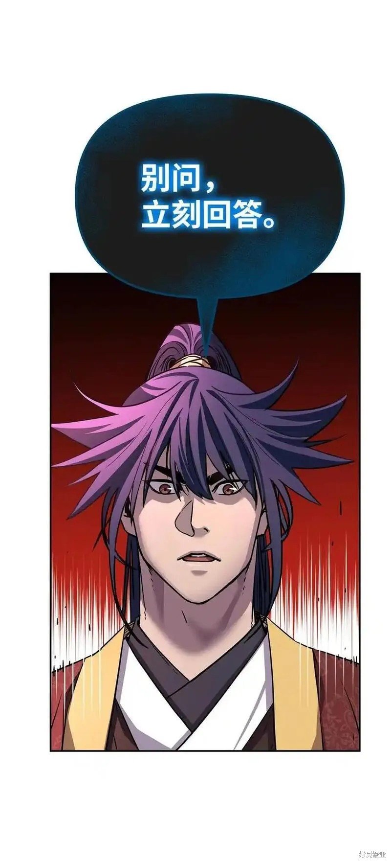 第103话