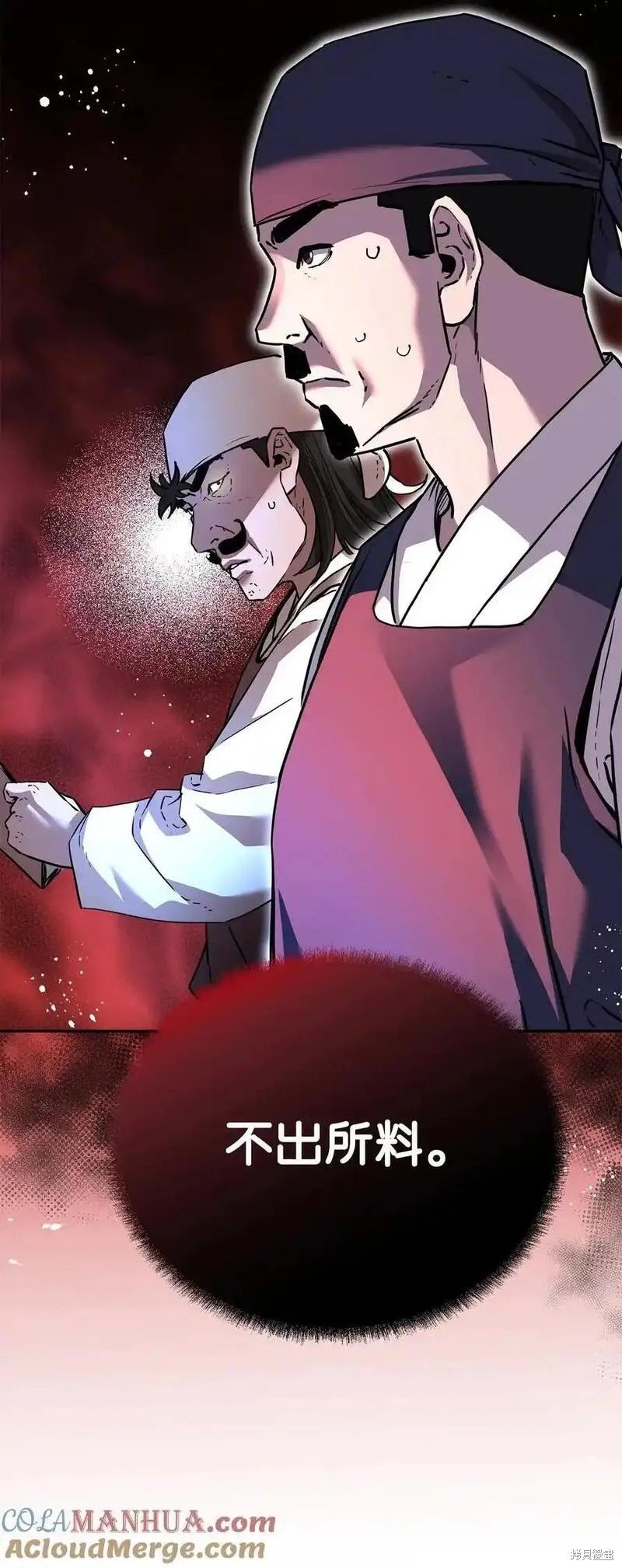 第103话