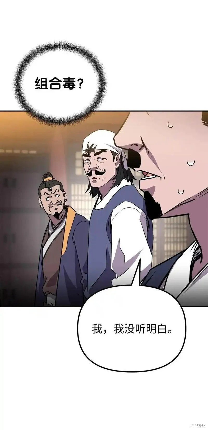 第103话