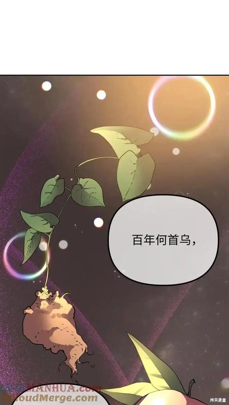 第103话
