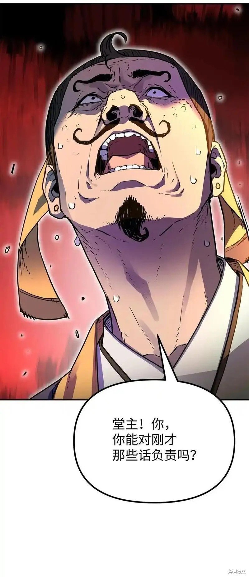 第103话