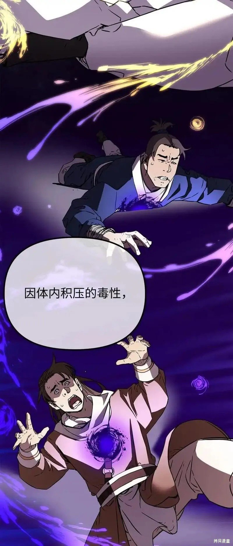 第103话