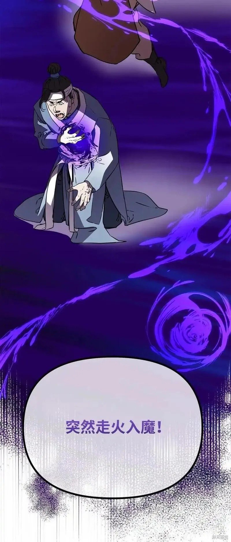 第103话