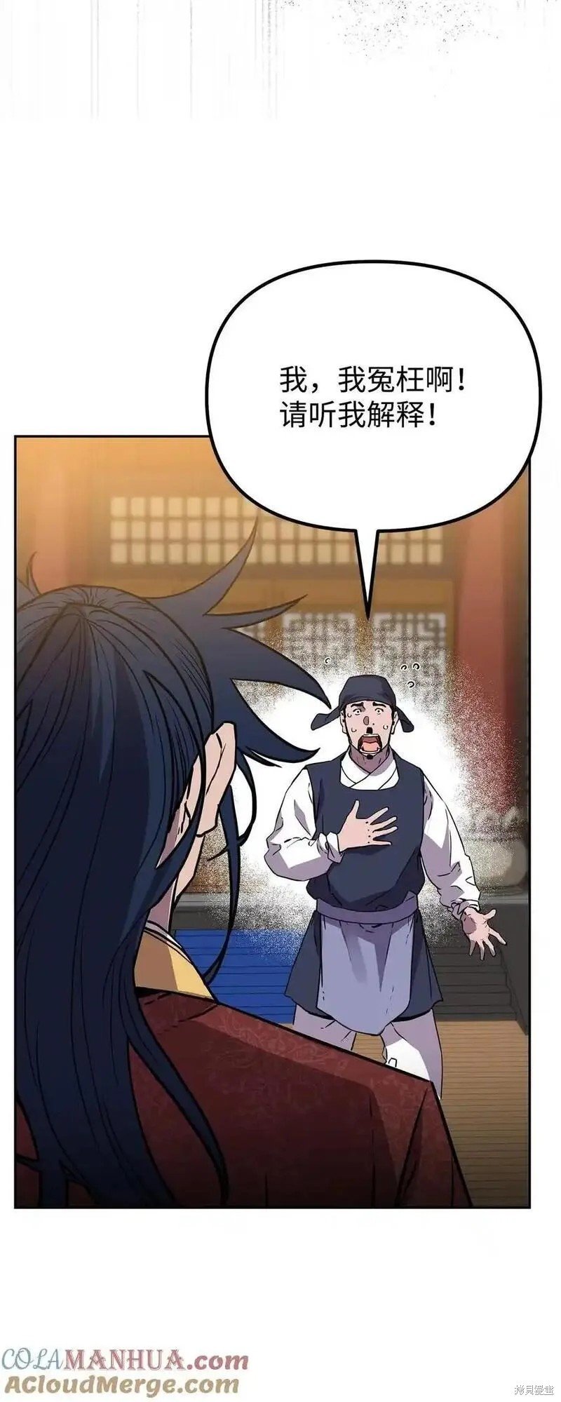 第103话
