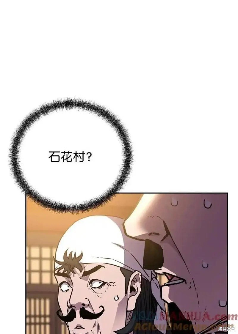 第103话