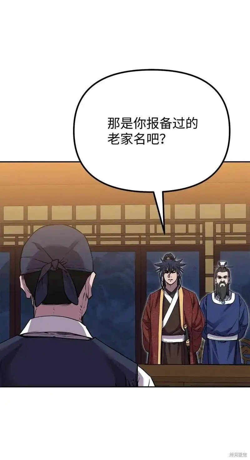第103话