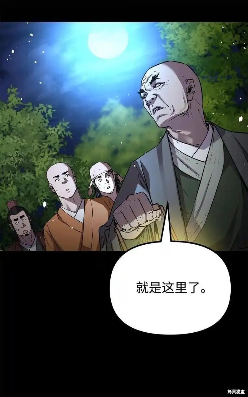 第103话
