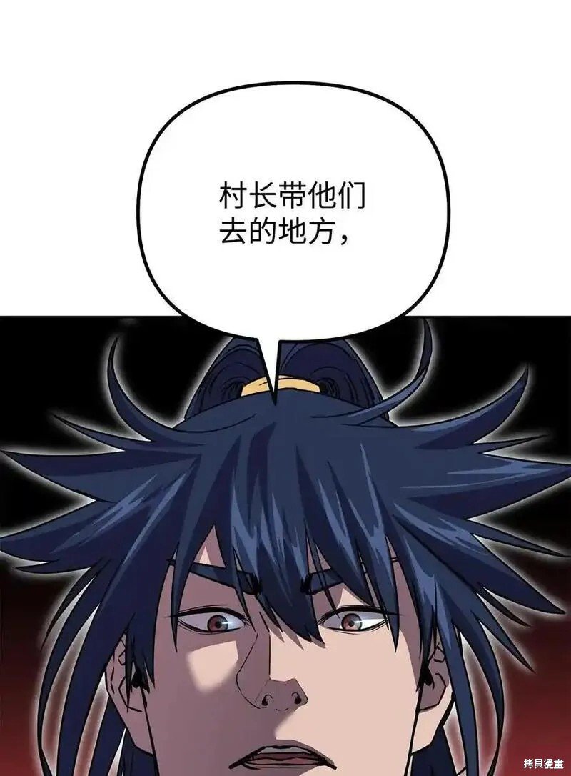 第103话