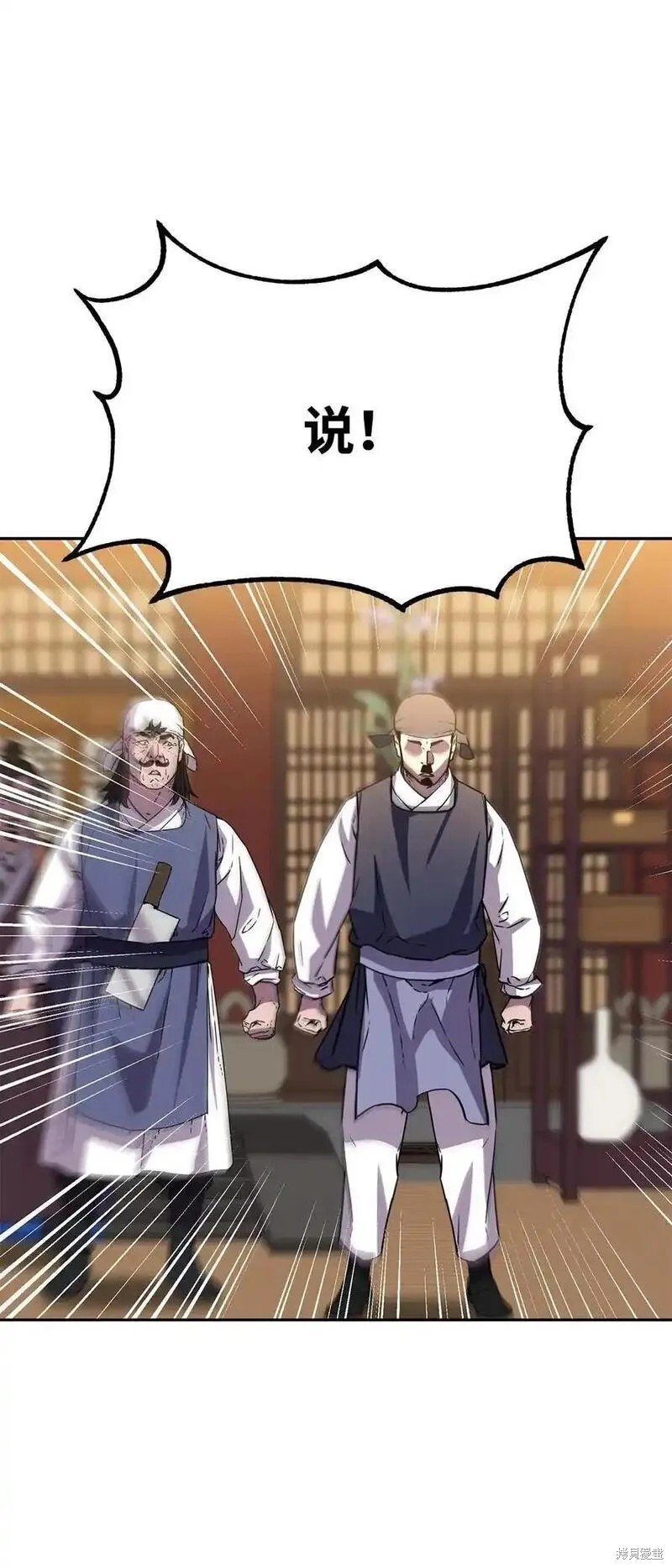 第103话